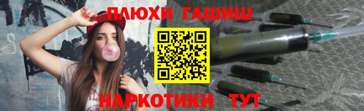 ГАШИШ индика сатива Элиста