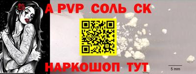 меф VHQ Будённовск