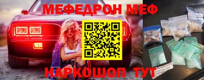 меф VHQ Будённовск