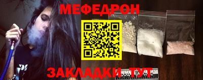 мет Бузулук