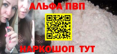 меф VHQ Будённовск