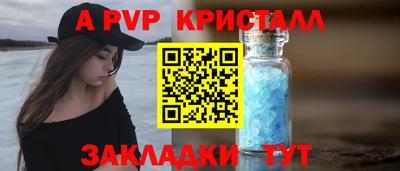 меф VHQ Будённовск