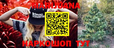 каннабис Бугуруслан