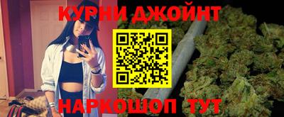 каннабис Бугуруслан