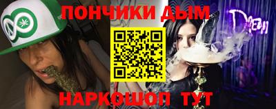каннабис Бугуруслан