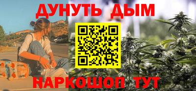 каннабис Бугуруслан