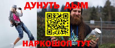 меф VHQ Будённовск