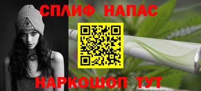 мет Бузулук