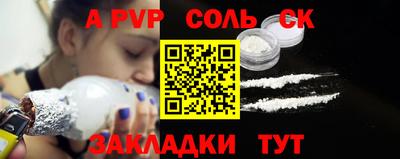 меф VHQ Будённовск
