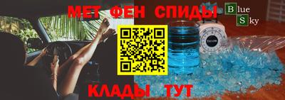 меф VHQ Будённовск