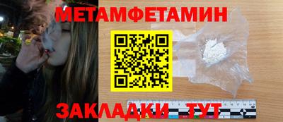 мет Бузулук