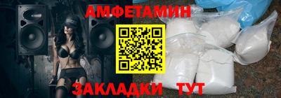 мет Бузулук