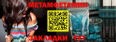 мет Бузулук