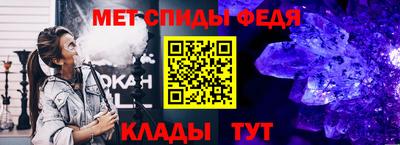 меф VHQ Будённовск