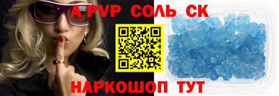меф VHQ Будённовск