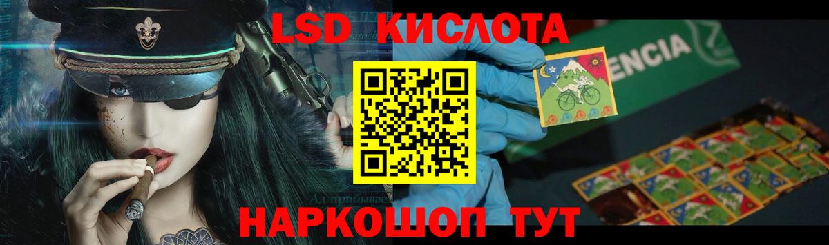 ЛСД экстази ecstasy Элиста