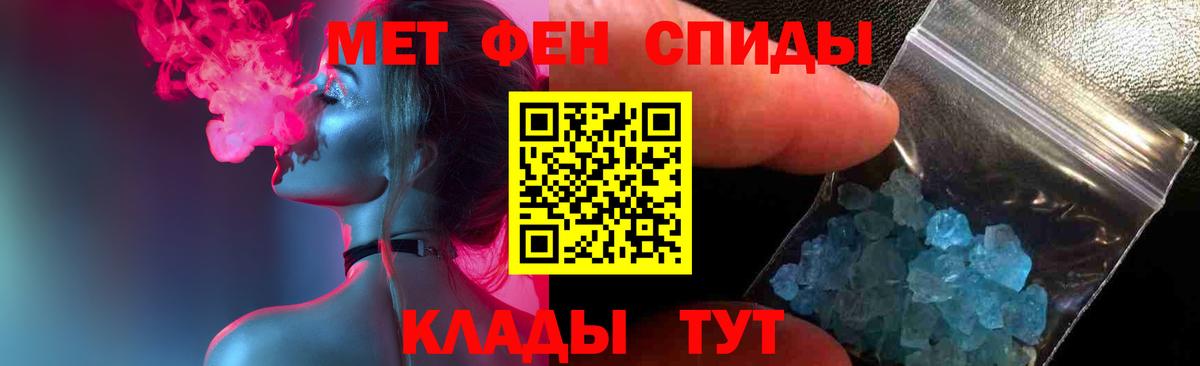Элиста  Первитин Methamphetamine  Вход с VPN  Первитин Methamphetamine 