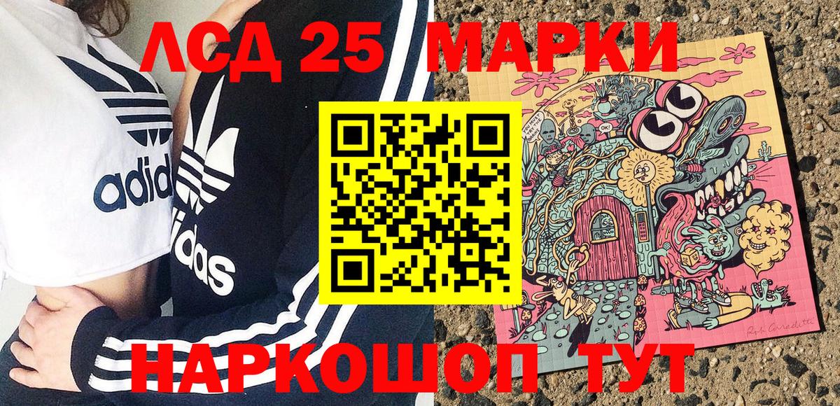 Марки N-bome 1,5мг Элиста